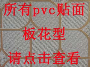 pvc�����컨��